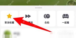 抖音视频操作栏中的收藏星标按钮,用于取消收藏