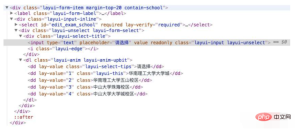 1608168146161827.png layui中怎麼設定select項