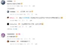 b站网页入口高清完整版 国外B站直播入口完整版地址 - php中文网
