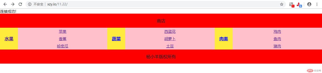 QQ截图20191126100525.png