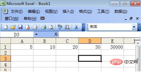 Excelで水平乗算を実装するにはどうすればよいですか?