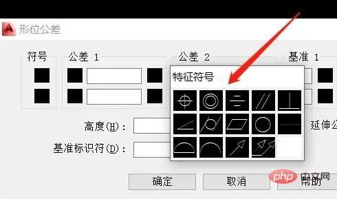 What is the shortcut key command for CAD geometric tolerance?