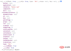 1660030006793457.png VUE インスタンスの解析とマウント インスタンスのマウントの実装