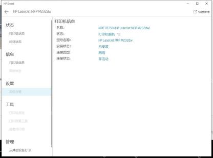 win11打印机脱机怎么解决_win11打印机脱机原因与恢复指南
