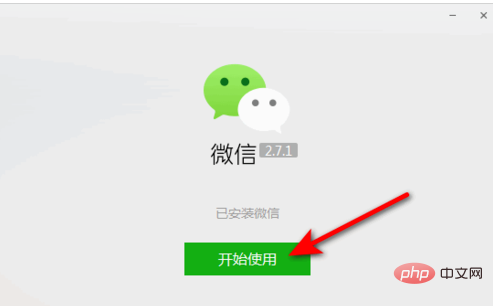 What should I do if my computer prompts that the WeChat version is low?