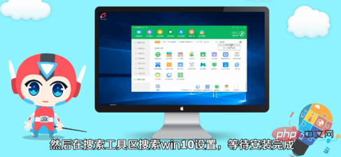 Win10 switches back to win7 desktop with one click