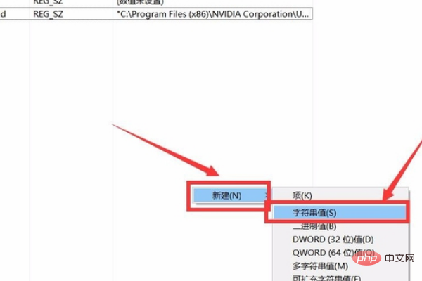 把啟動程序放入註冊表