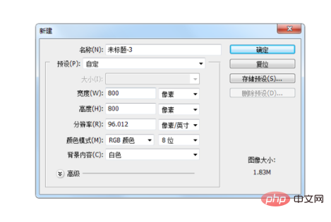 PSグラデーションを塗りつぶす方法