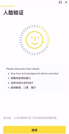 币安app下载 安币binance交易所 v3.6.3 官网最新安卓版 下载 - php中文网