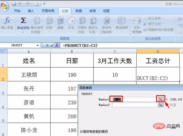 How to use excel quadrature formula