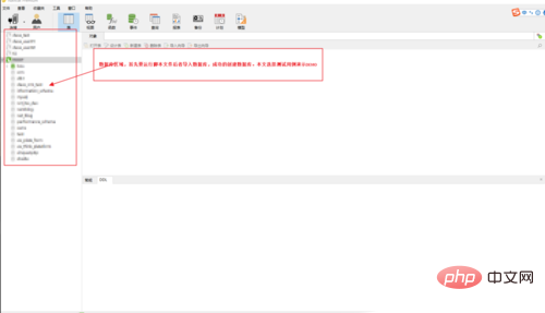 How to find foreign keys in navicat table