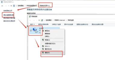 Windows 网卡属性中检查高级设置项目