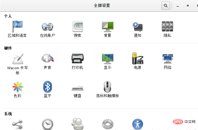 CentOS7で中国語を入力する方法を解決する方法