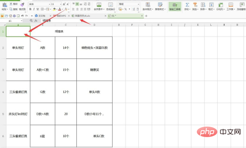 excel怎麼把每列文字對齊