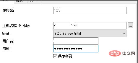 How to connect navicat to sql server