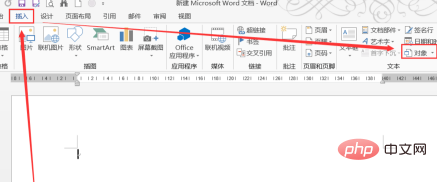 How to merge multiple documents in word