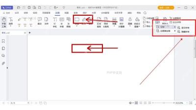 福昕 PDF 编辑器注释管理菜单里的显示所有选项，用于恢复整份 PDF 的批注显示