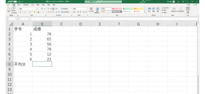 Excel 中用 AVERAGE 函数计算成绩数据的平均值