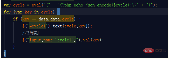 How to convert php json to js