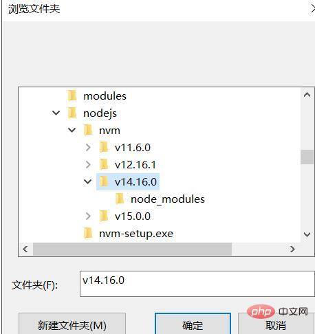 노드가 npm 명령을 사용할 수 없으면 어떻게 해야 합니까?