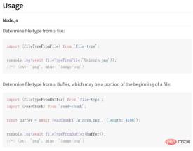 1672295462258970.jpg ノードが読み取るファイルの種類は何ですか?