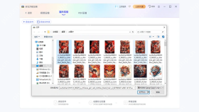 好压万能压缩选择需要进一步压缩的媒体文件 - 2345好压压缩后大小没变怎么回事 - php中文网