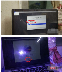 1589160216638009.png Macos 설치를 위해 계속을 클릭했는데 응답이 없으면 어떻게 해야 합니까?