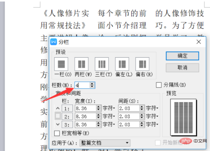 Comment disposer en colonnes dans wps