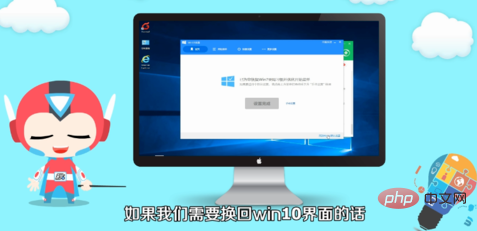 Win10 switches back to win7 desktop with one click