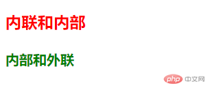 优先级效果.png