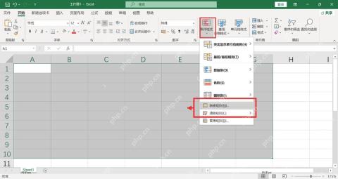Excel 条件格式菜单中选择新建规则入口