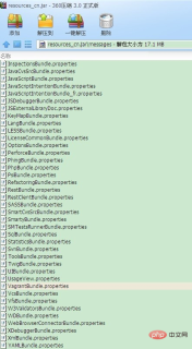 1566178980167443.png 1566178825(1).png