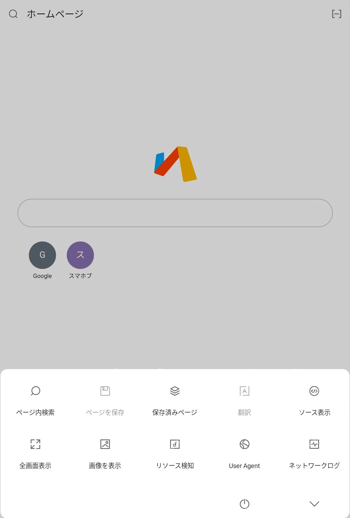 Via工具箱中的浏览器标识入口