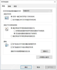 win10找不到文件夹选项怎么办_win10文件夹设置入口缺失检查 - php中文网