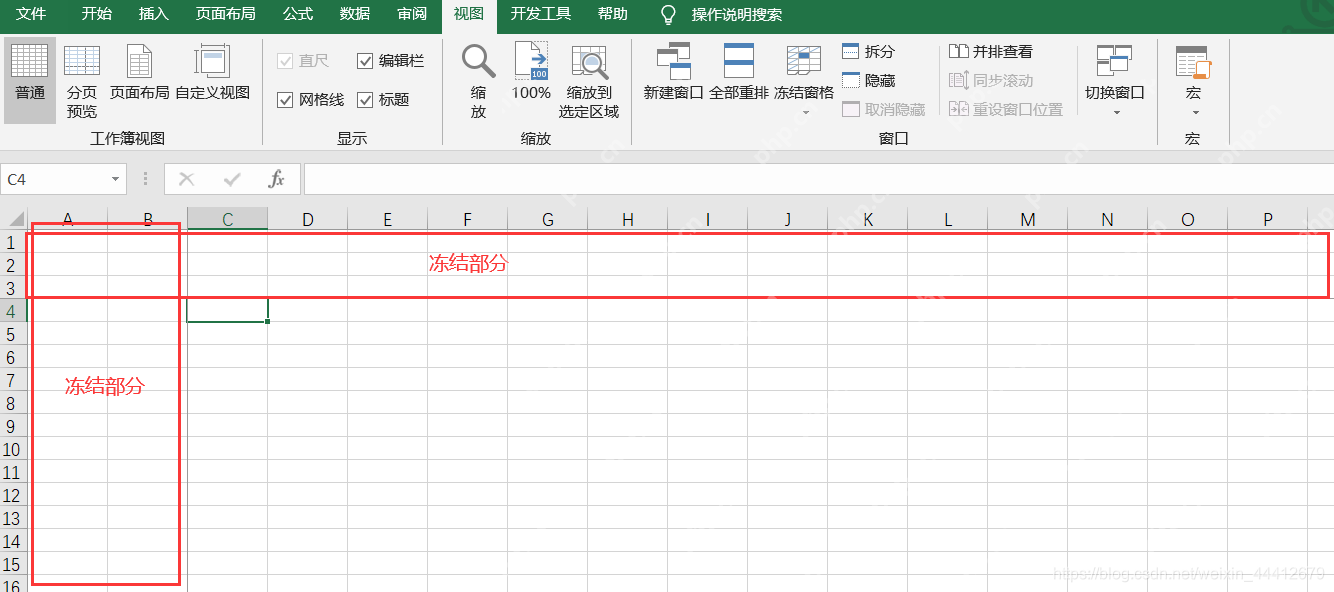 Excel冻结窗口后上方行和左侧列被固定