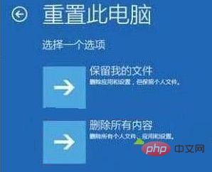 win10開機提示電腦未正確啟動怎麼辦