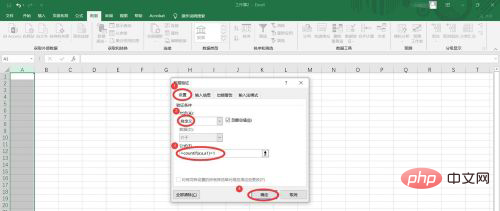 How to avoid duplication checking of data in tables