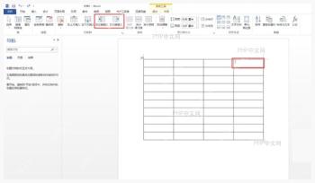 Word 表格工具布局中在右侧插入列按钮的入口
