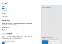 Win10怎么查看无线网连接历史