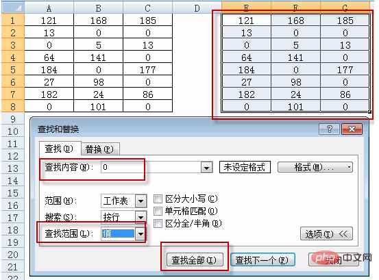 Excel 0 が表示されない場合はどうすればよいですか?