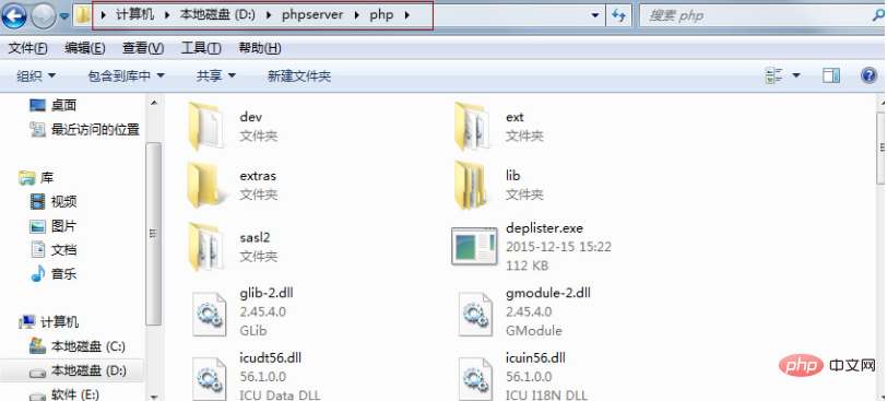 php7 설치 가이드(windows) PHP7 설치 및 구성