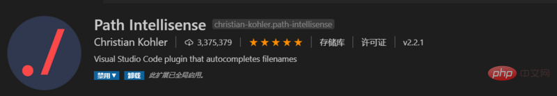 1Comment installer le plug-in dans vscode ? Introduction aux plug-ins couramment utilisés