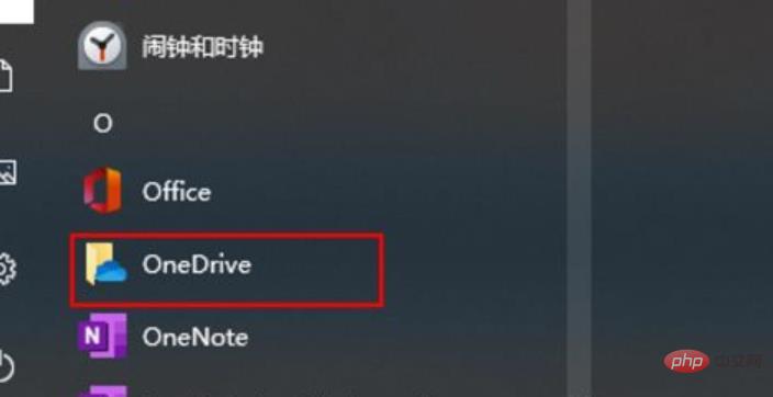 onedriveの閉鎖は大きな影響を与えるのでしょうか？