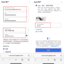 B安(Binance)苹果海外Apple ID获取方法【图文教程】 - php中文网