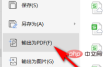 87e039d7461e6217fee23145ec555d2.png