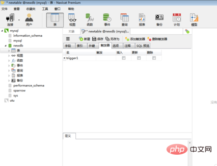 navicat觸發器怎麼創