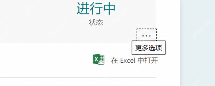 Microsoft365 Forms 导出 Excel 做进一步分析