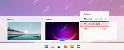 win11怎么关闭虚拟桌面_win11多余虚拟桌面删除步骤 - php中文网
