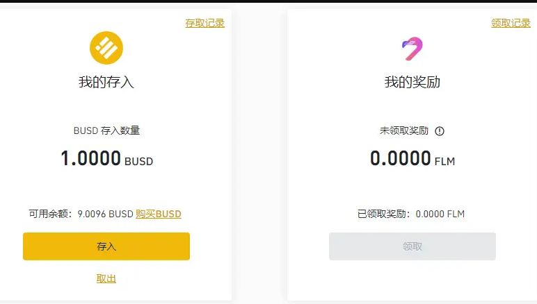 虚拟币ICO项目如何参与_虚拟币ICO项目参与流程详细注意事项 - php中文网