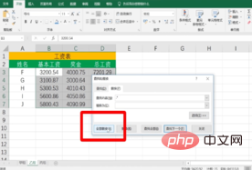 How to keep only the integer part of data in excel